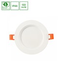 DURE MAX 12W - Kald Hvit, 230V, 110°, IP44, IK06, Ø140x30, Hvit Rundt